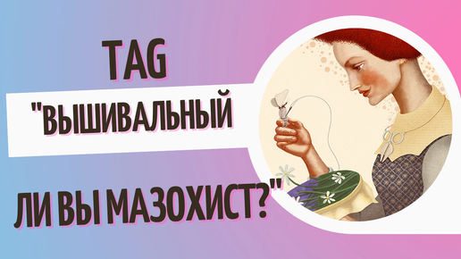 Мазохизм: причины, симптомы, признаки, стадии, последствия, лечение | Rehab Family