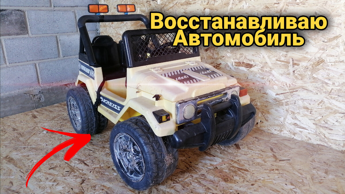 Мастер бф