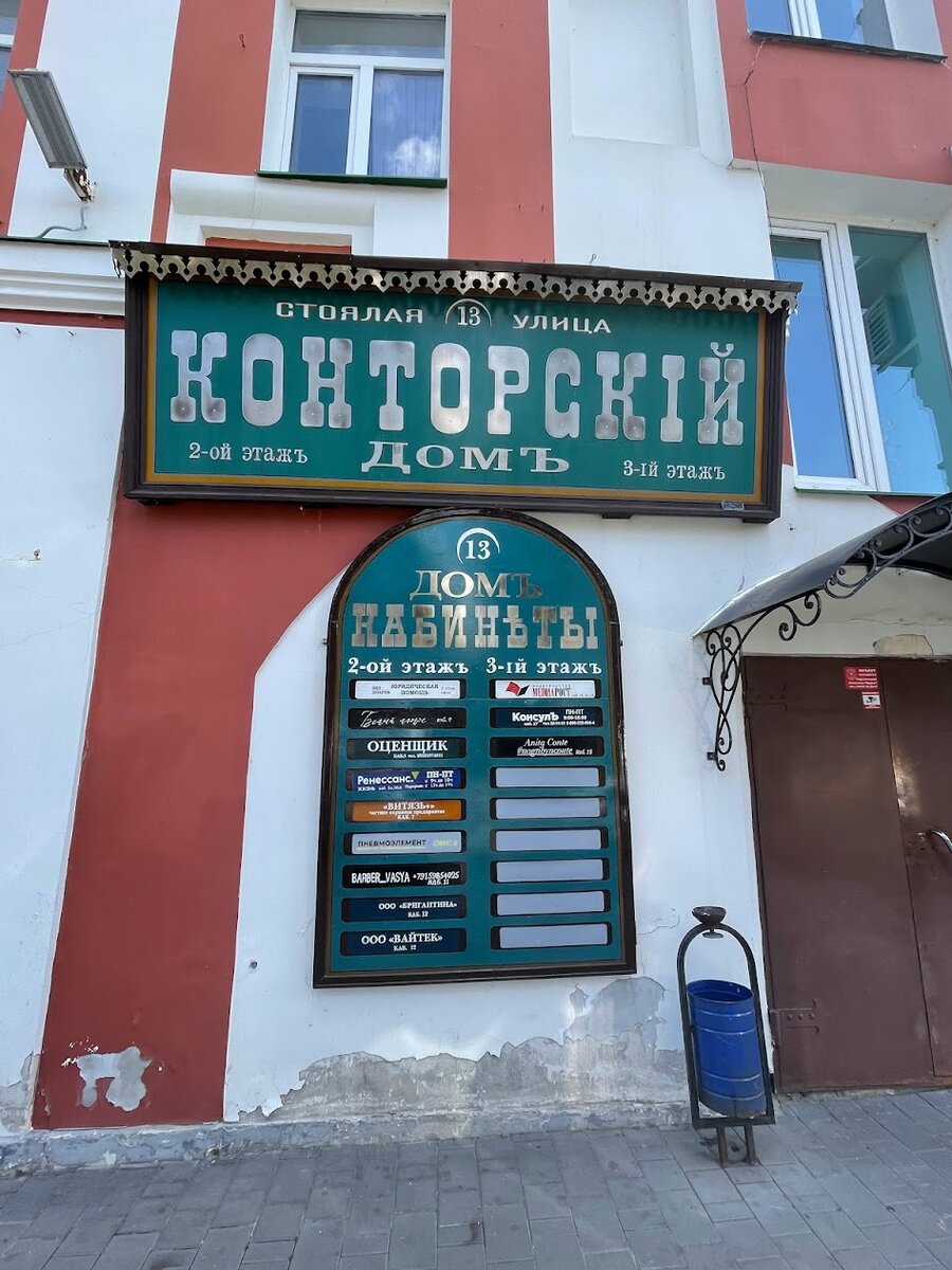 Колоритные вывески