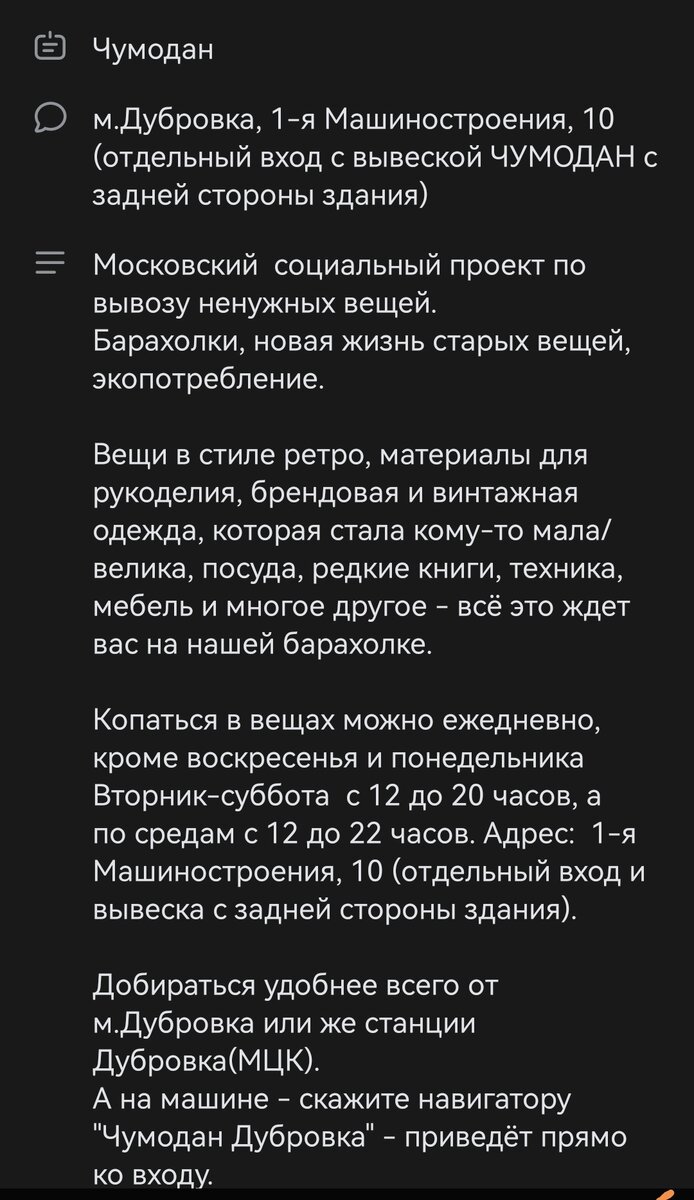 https://vk.com/chumodancom