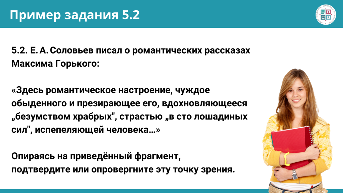 ЕГЭ по литературе-2023: трудности и пути решения | Семейное образование:  вопросы и ответы | Дзен