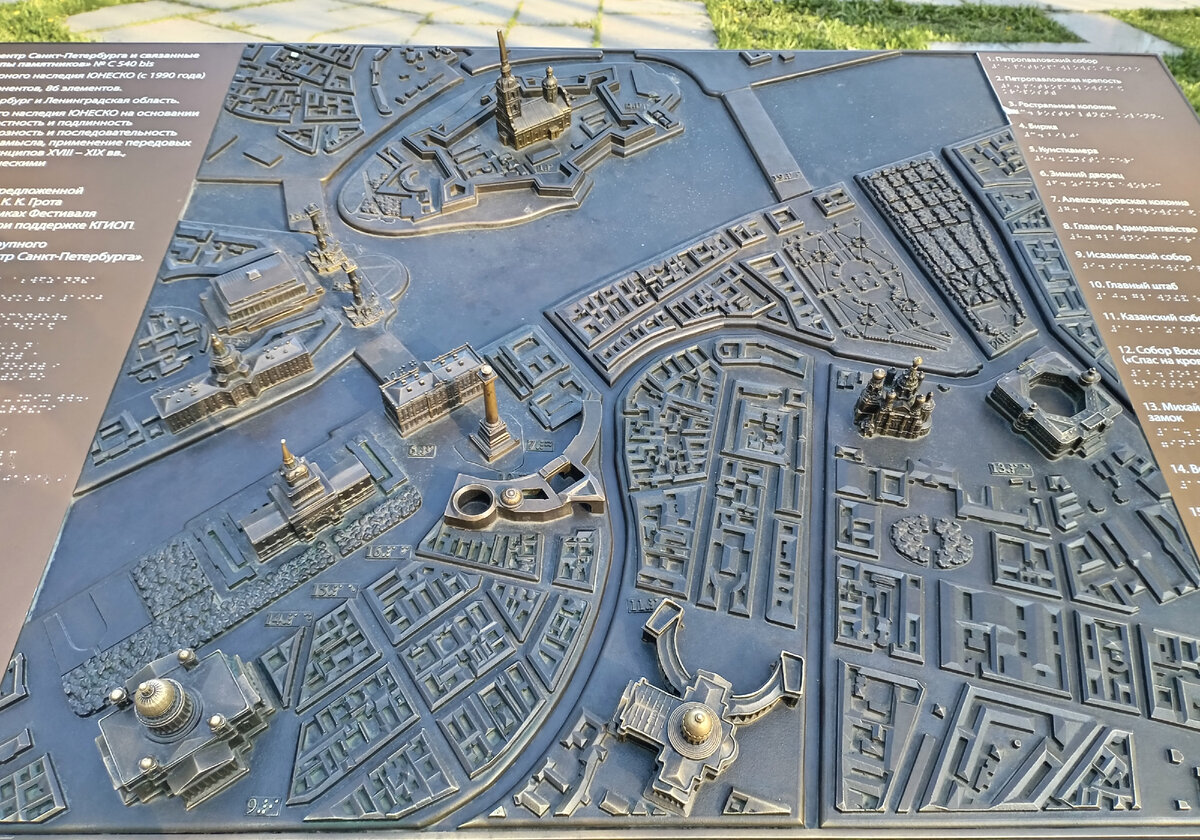 Карта с описанием миниатюрных бронзовых мини-памятников