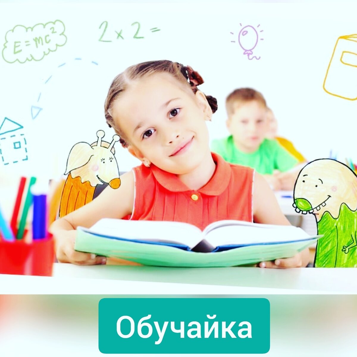 Канцтовары в СПБ на vunderkind-spb.ru