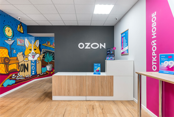    Ozon установит единый график работы для всех пунктов выдачи заказов