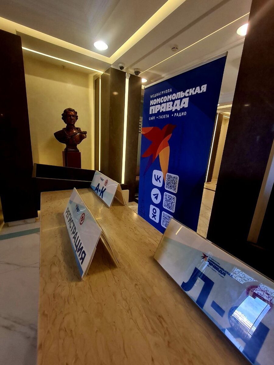 Стойка регистрации, за которой работали волонтёры 
Фото: Остапенко Александра