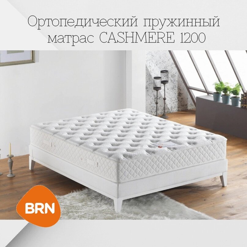 В этом обзоре мы рассмотрим все пружинные матрасы, которые производит компания BRN, от самого совершенного до самого простого.-8
