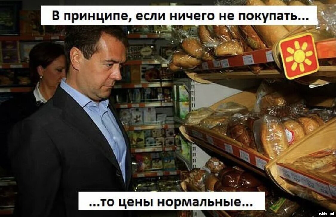 Все принципы. Впрочем ничего нового. В принципе ничего. В принципе ничего. Если ничего не покупать цены нормальные.