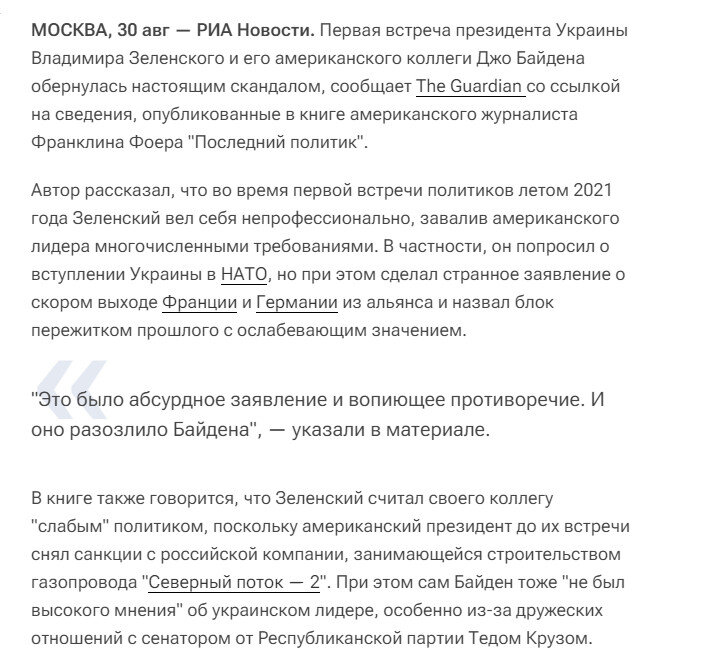 Там же.