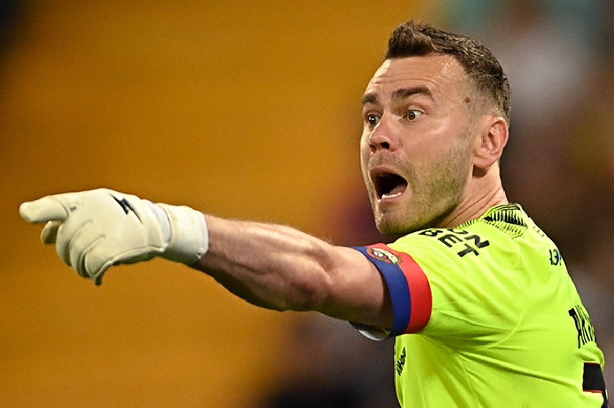    Игорь Акинфеев.