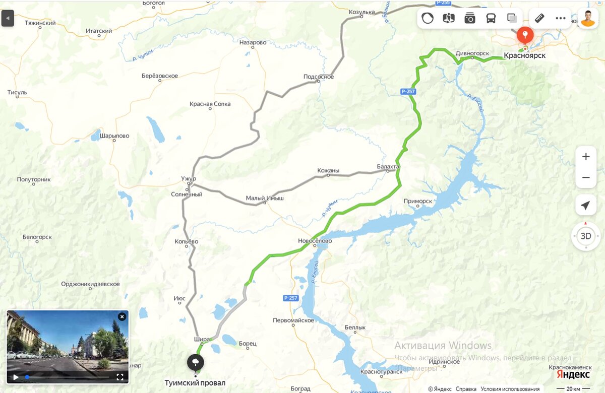 Маршрут из Красноярска до Туимского провала