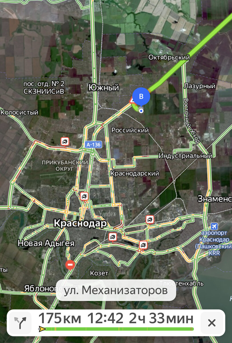 Скрин с экрана телефона автора . На фото километраж и врем в пути .  