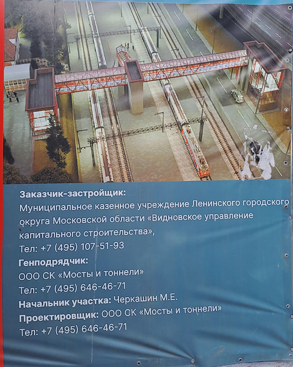 Главные новости транспорта Москвы на 29 сентября 2023 г. | Развитие  Метрополитена в Москве | Дзен