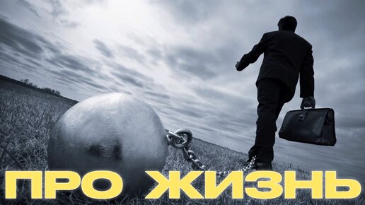 Техник это жизнь