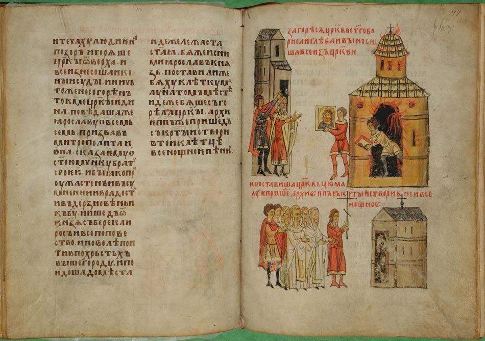 «сказание о борисе и глебе» летопись. нестор чтение о борисе и глебе. сказание о борисе и глебе книга. житие бориса и глеба сильвестровского сборника. «сказание о борисе и глебе» (xii в.