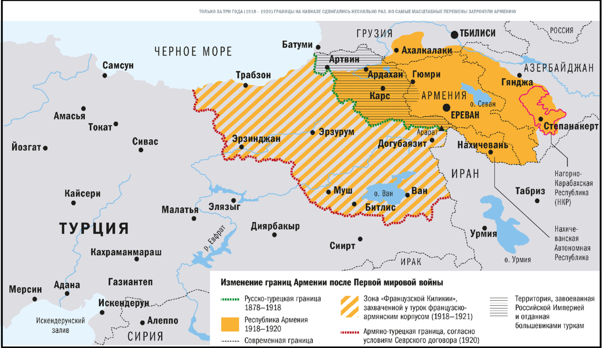 Территория турции. Территория Армении до 1918 года. Территория Армении до 1915 года площадь. Карский договор 1921 Армения. Территория Армении 1921 года.