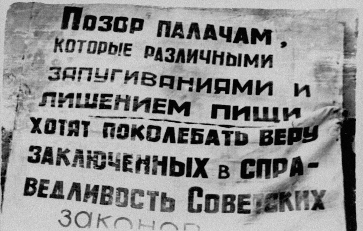 Еще один плакат