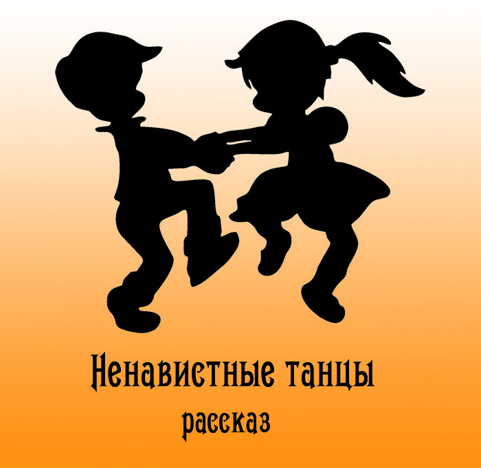 Добрые рассказы