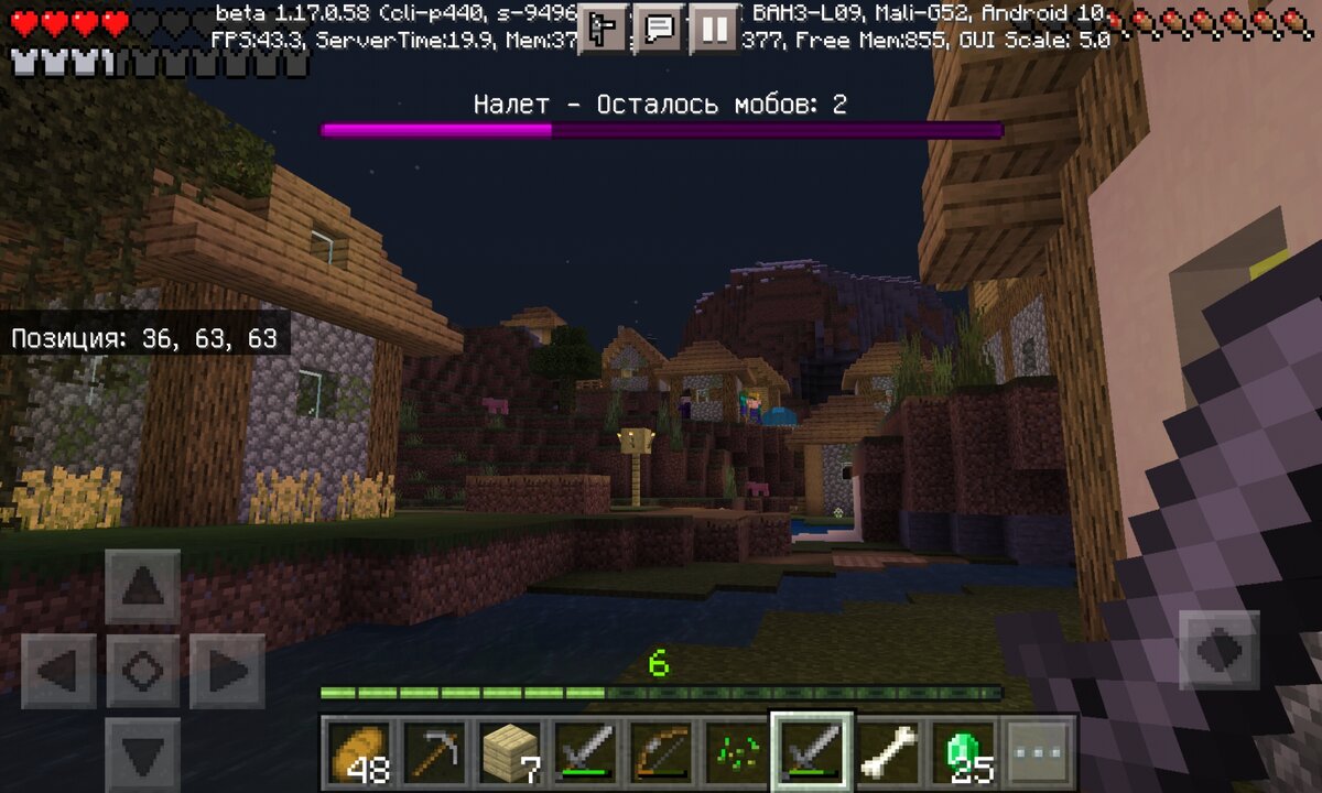 Тут ещё осада зомби началась. 