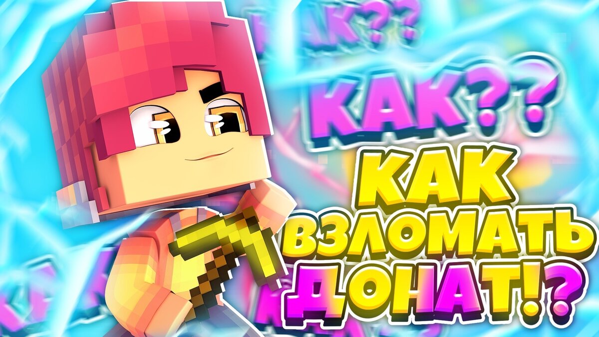 Взято с канала LENEL 