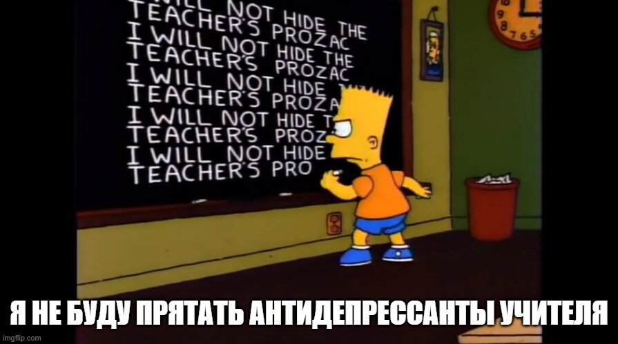 Симпсоны (The Simpsons), s08e13 © 20th Century Fox Film Corporation