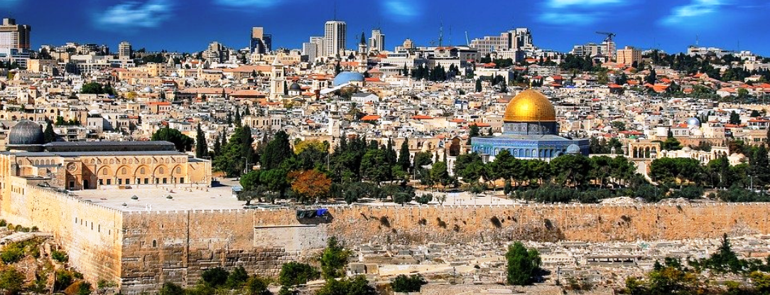Израиль, Иерусалим
