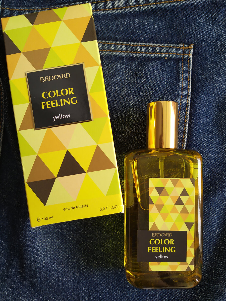 Brocard/Color feeling/yellow