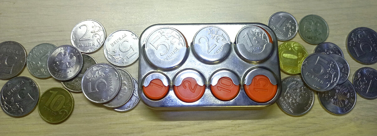Монетница СССР.