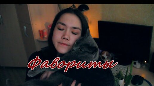 Где живет анастасиз