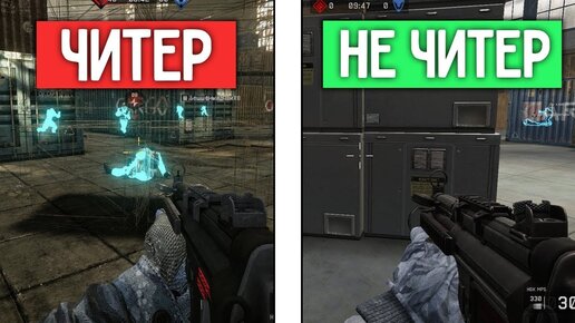 Теперь я читер в двух мирах