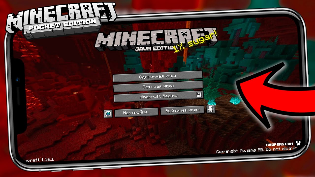МАЙНКРАФТ ПК НА ТЕЛЕФОН! КАК СКАЧАТЬ НА ANDROID и IOS | AntonScar | Дзен