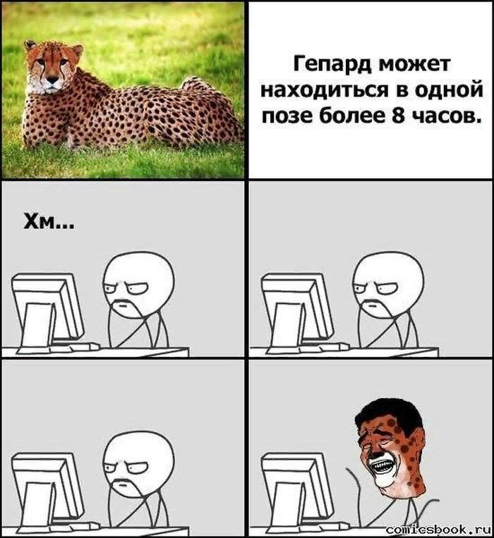 Meme comic. Смешные мемы. Приколы про маму. Мемы комиксы. Смешной Мем.