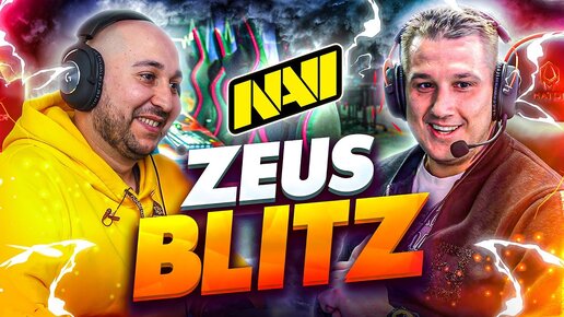 Zeus     NaVi    - iSportua