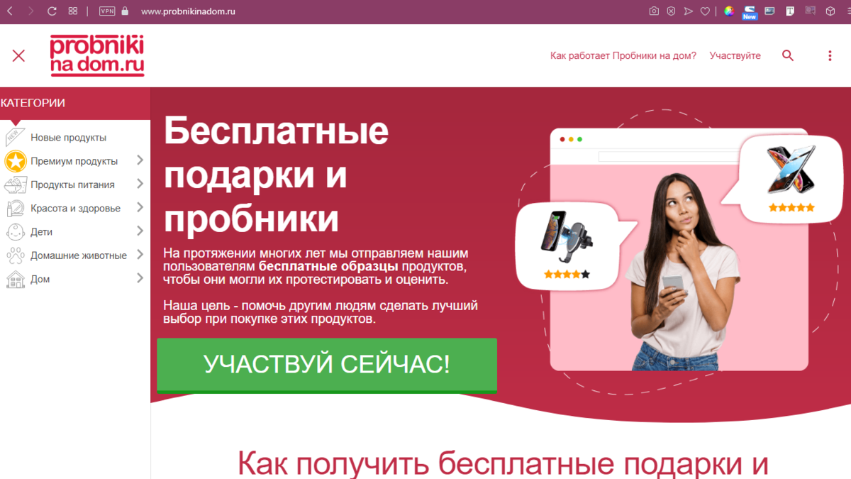 Три катушки вологда дальняя. Соц сеть бибигон. Три их сайт. Три их сайт. Три их сайт.