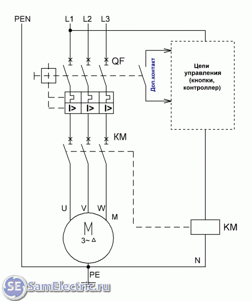 Cхема подключения пускателя