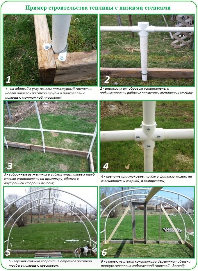 Теплица из труб своими руками. Пошаговые инструкции + 700 фото
