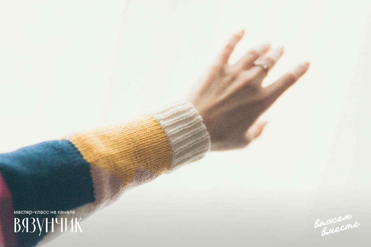 Примерка нового джемпера. Я очень довольна