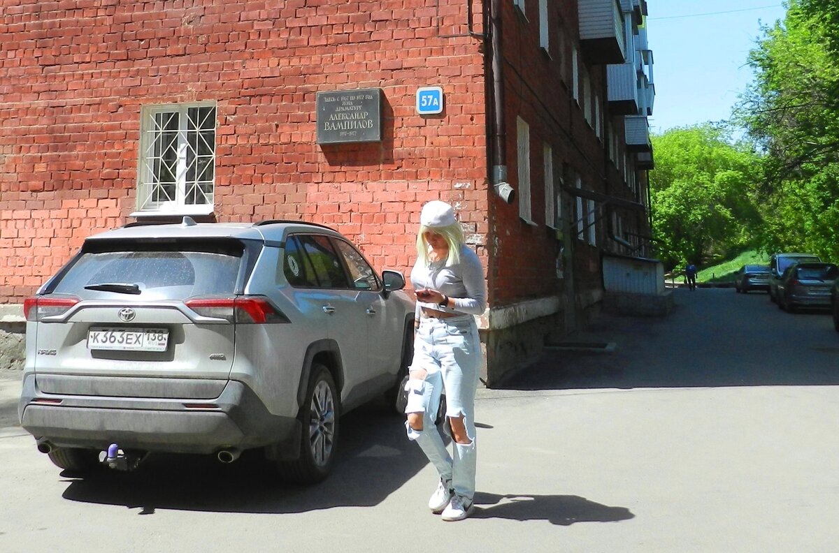 Дом где жил Александр Вампилов.