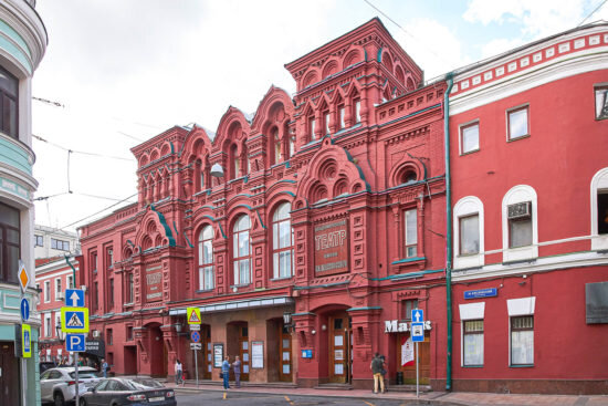 Театр Маяковского