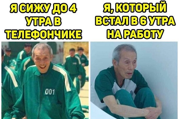     соцсети