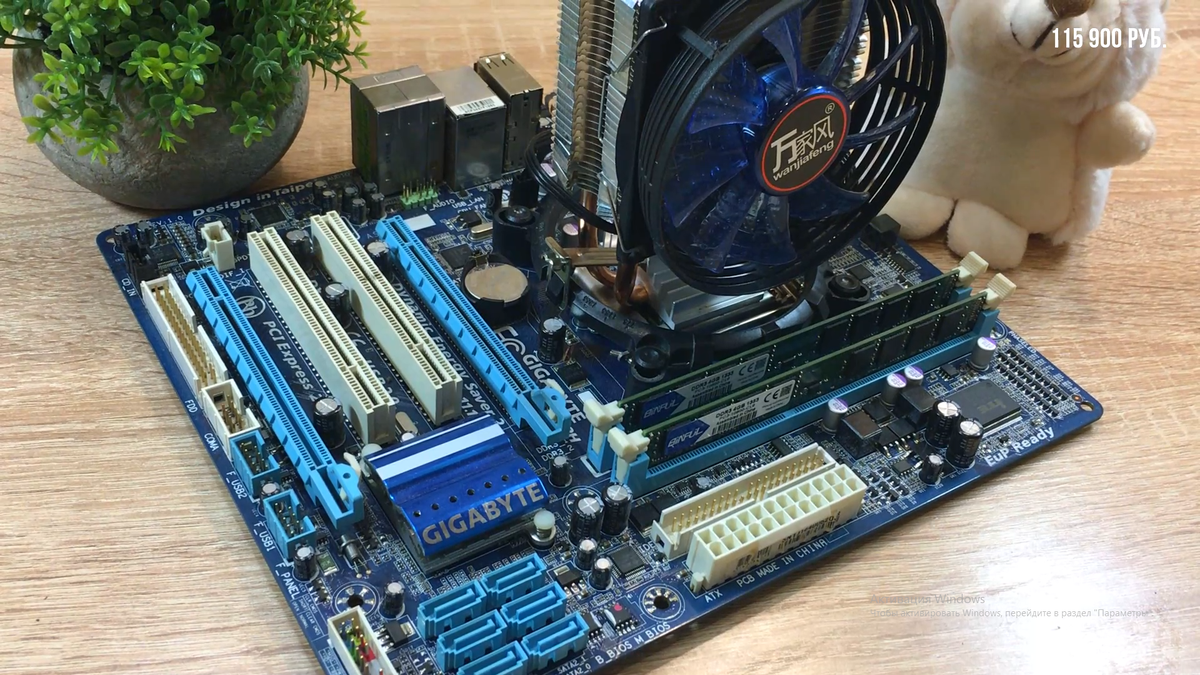 Материнская плата Gigabyte GA H55M-S2H