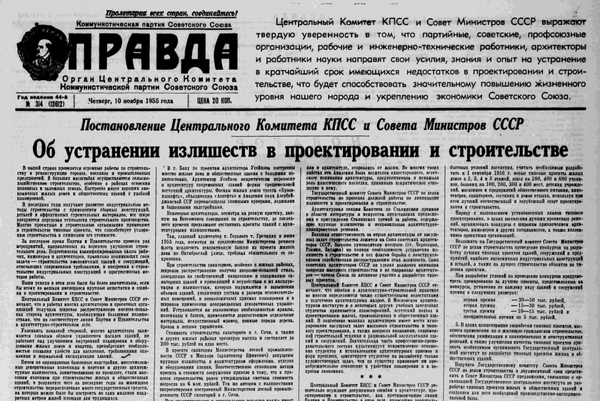 Статья в газету о проведенном мероприятии образец 9 мая