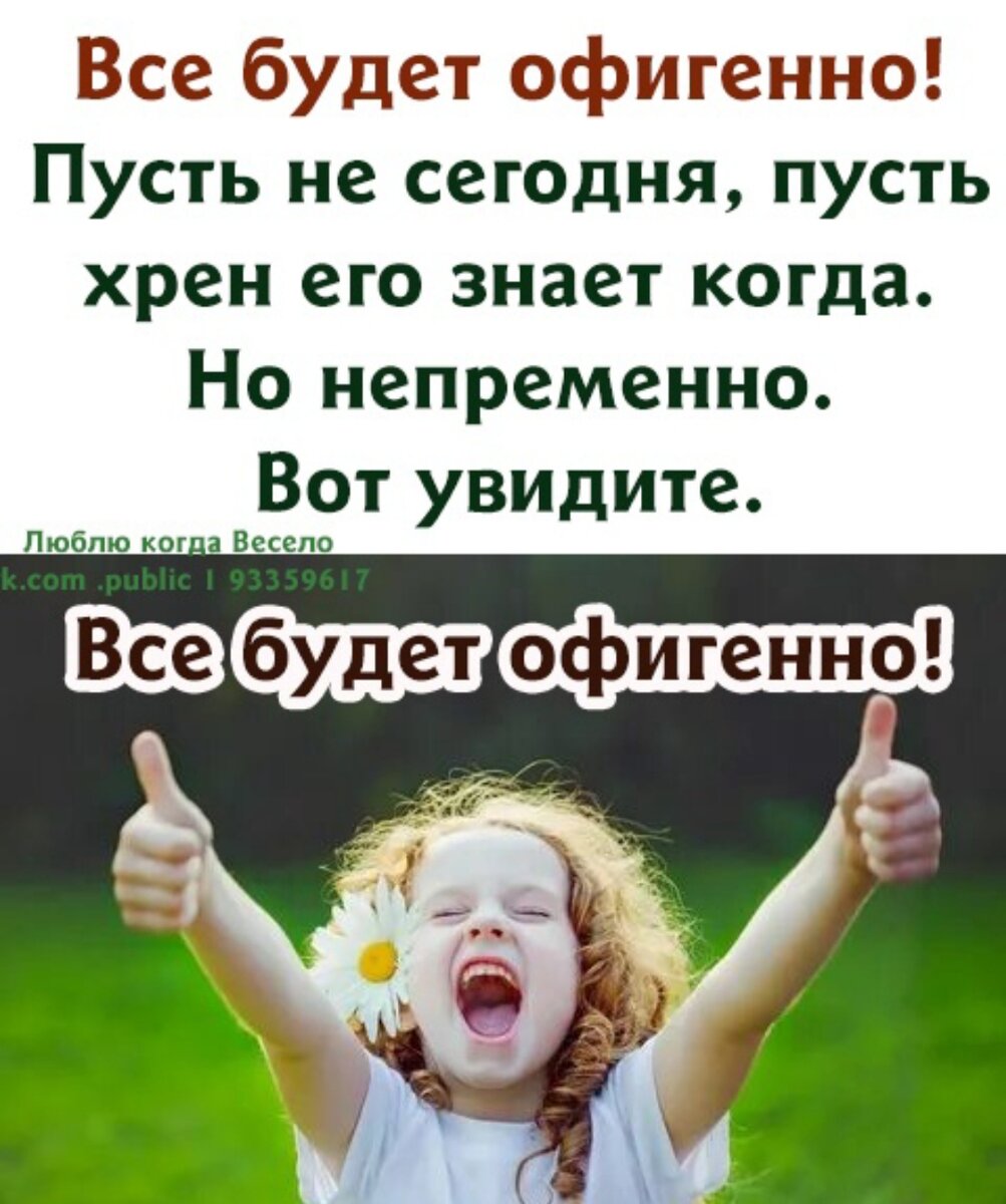 Картинка из интернета.
