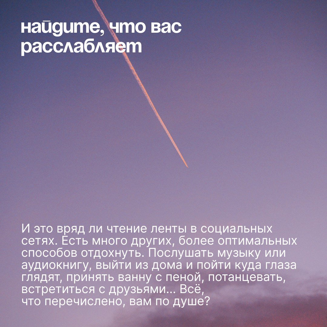 Вы трудоголик? И даже в выходные находите для себя кучу дел? | Новый очаг |  Дзен