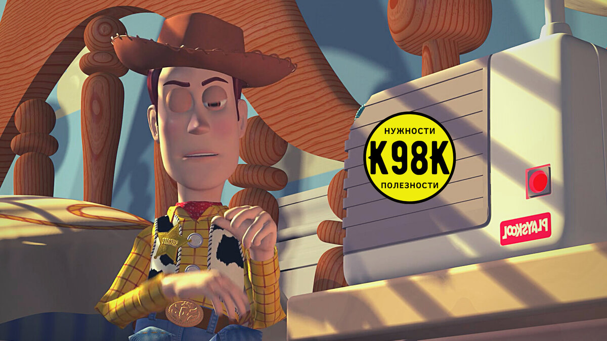 Фотография является интеллектуальной собственностью канала К98К