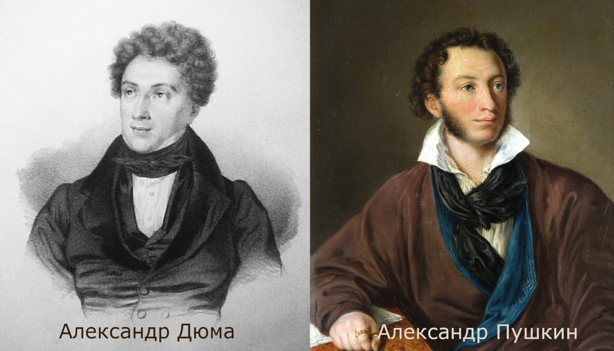 Сходство пушкина. Александр Дюма Пушкин. Дюма и Пушкин. Александр Пушкин думает. Александр Дюма и Пушкин одно лицо.