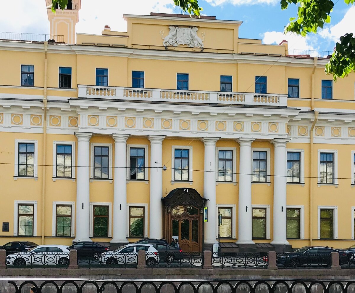 Юсуповский дворец