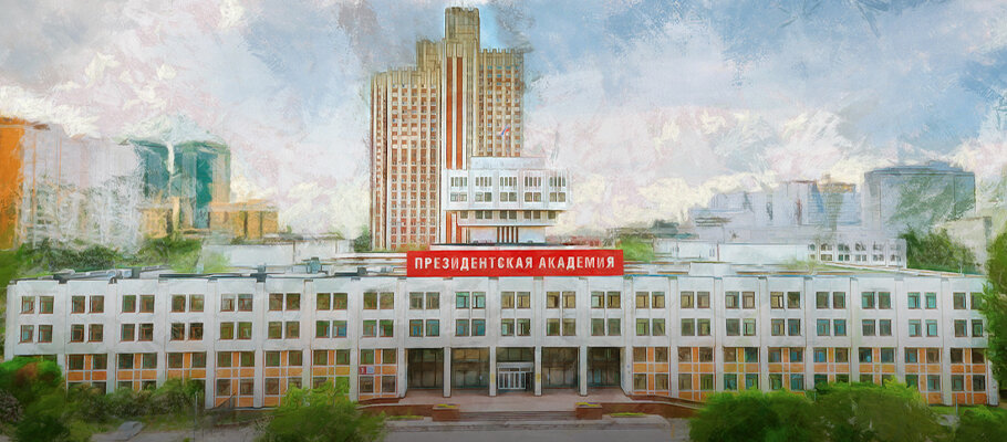 Концептуальный рисунок ранхигс