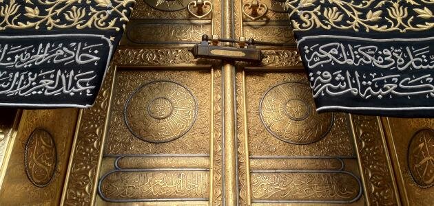 Дверь Каабы 2018 год.                       