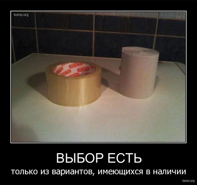 Для тех, кто совсем не понимает. Картинка взята из открытых источников для целей иллюстрации.