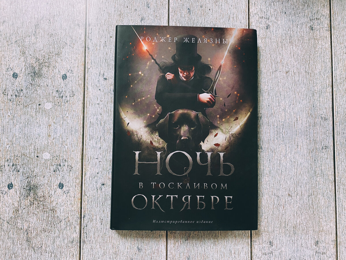 Фотографии мои — здесь и далее